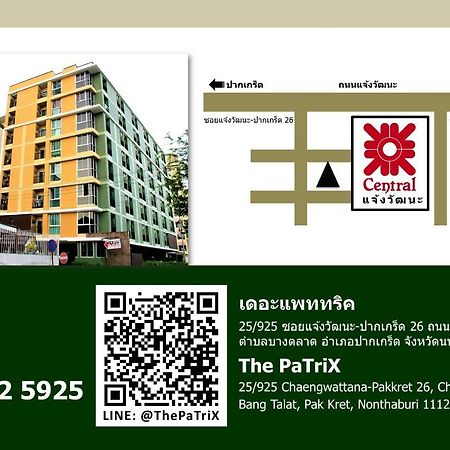 논타부리 The Patrix Chaengwattana 아파트 호텔 외부 사진